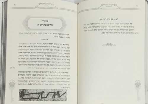 מפתח הזהב