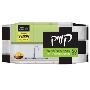 מגבונים לניקוי כללי בתוספת חומץ ומלח לימון 