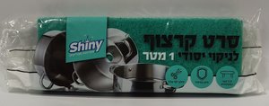סקוטש לניקוי 1 מ'