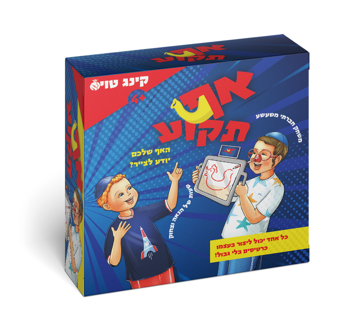 אף תקוע