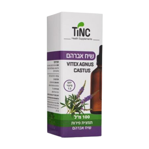 תמצית שיח אברהם vitex agnus castus |  מכיל 100 מ