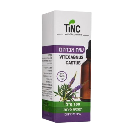 תמצית שיח אברהם vitex agnus castus |  מכיל 100 מ"ל | טינק