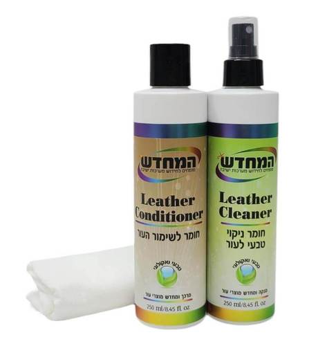 ערכה מקצועית לניקוי ושימור מוצרי עור
