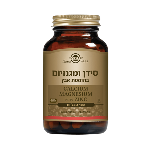 סידן ומגנזיום בתוספת אבץ (100 טבליות) - סולגאר