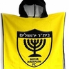 מגבת פונצ'ו של קבוצת בית"ר ירושלים 