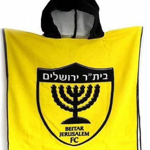 מגבת פונצ'ו של קבוצת בית