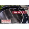 ‏מיחם Universe NR-708B