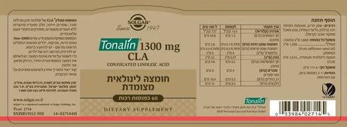 טונלין 1300 CLA (60 כמוסות)- סולגאר