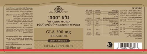 סופר גלא 300 מ