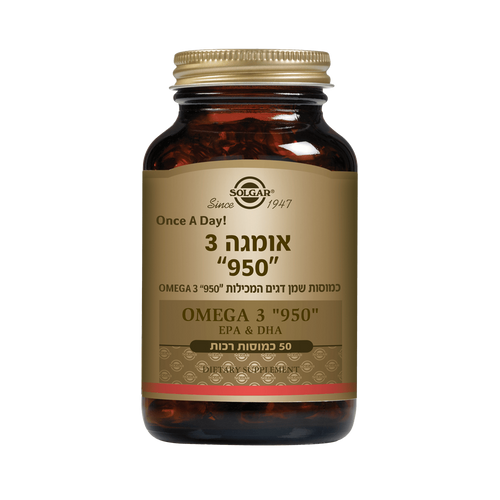 אומגה 3 