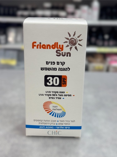 קרם פנים 50 מ״ל להגנה מהשמש  30 SPF 