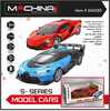 רכב ספורט על שלט MODEL CARS