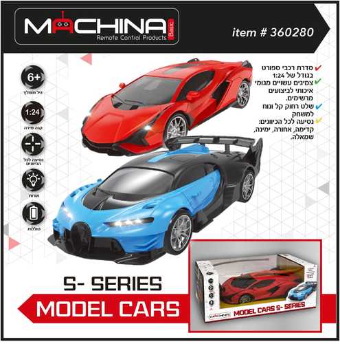 רכב ספורט על שלט MODEL CARS