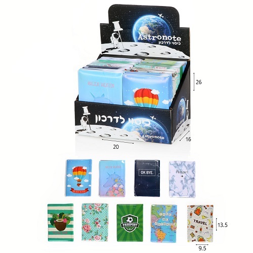 כיסוי לדרכון במבצע! מוצר שני בחצי מחיר!