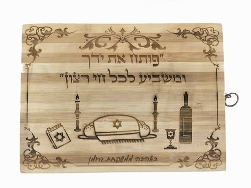 בוצ'ר עץ 