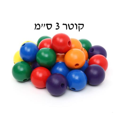 חרוזי עץ צבועים 3 ס