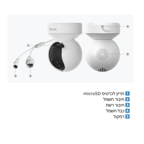 מצלמת אבטחה חיצונית REOLINK E1 OUTDOOR SMART 5MP PTZ WiFi