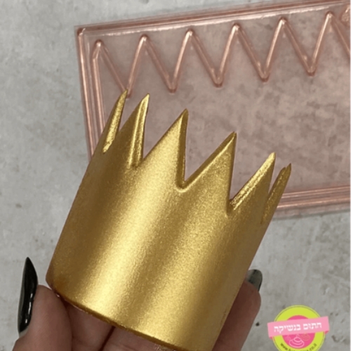 תבנית כתר קלאסי קטן 6/10 ס"מ חתום בנשיקה