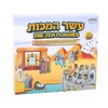 עשר המכות