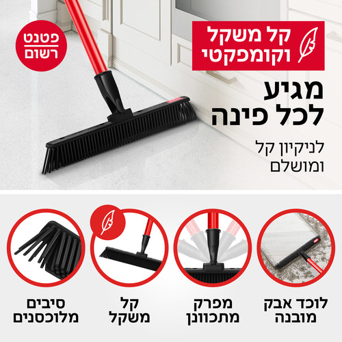 מטאטא יפני- קטן במיוחד