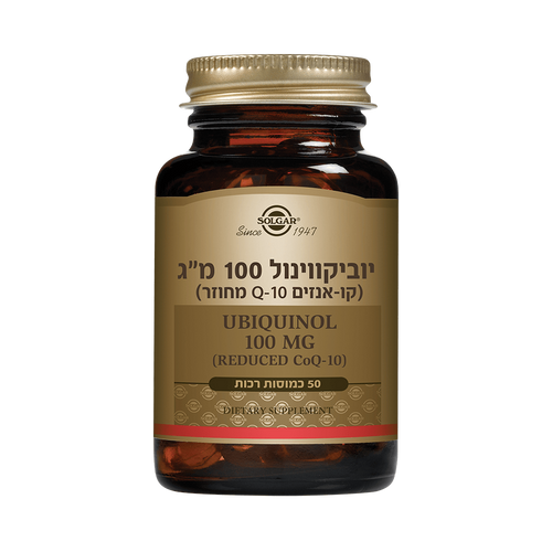 יוביקווינול 100 מ