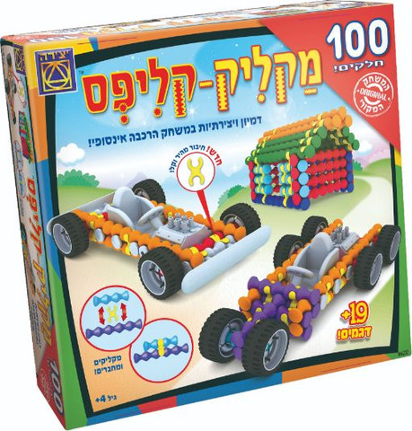 מקליק-קליפס 100 חלקים