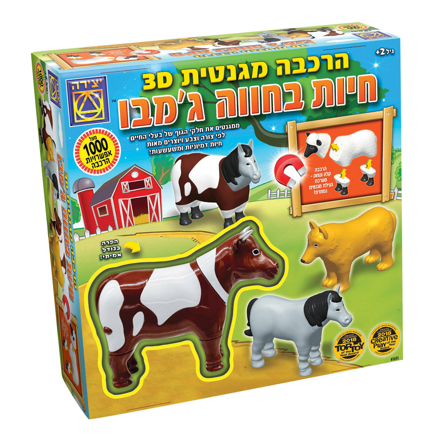 הרכבה מגנטית 3D - חיות בחווה ג