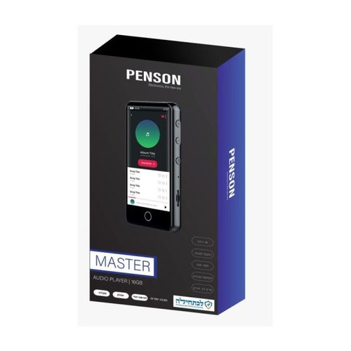 נגן כשר PENSON מאסטר 16GB צבע שחור