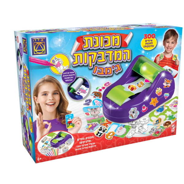 מכונת מדבקות ג