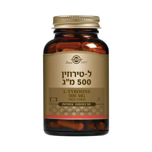 ל-טירוזין 500 מ