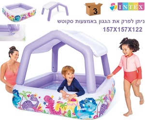 בריכה גגון מורובעת 1.57M*1.57M*1.22M   6941057402567