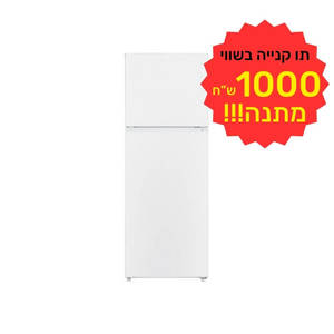 מקרר מקפיא עליון 347 ליטר דגם HRF2390W HAIER בצבע לבן כולל תווי קנייה על סך 1000 ש"ח מתנה