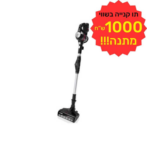 שואב אבק עומד אלחוטי דגם BCS712XXL BOSCH כולל תווי קנייה על סך 1000 ש