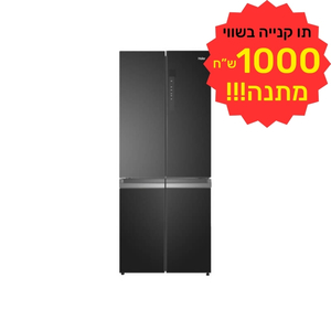 מקרר 4 דלתות 665 ליטר דגם HRF7100FB HAIER בצבע זכוכית שחורה כולל תווי קנייה על סך 1000 ש"ח מתנה