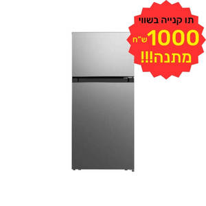 מקרר מקפיא עליון 498 ליטר דגם HRF840SS HAIER נירוסטה כולל תווי קנייה על סך 1000 ש"ח מתנה