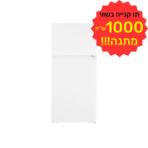מקרר מקפיא עליון 498 ליטר דגם HRF840W HAIER בצבע לבן כולל תווי קנייה על סך 1000 ש