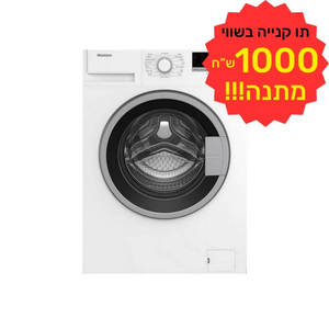 מכונת כביסה 7 ק"ג דגם LWF7109W BLOMBERG כולל תווי קנייה על סך 1000 ש"ח מתנה