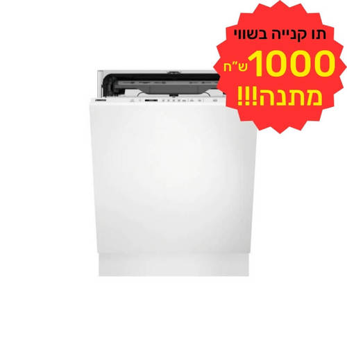 מדיח כלים רחב אינטגרלי מלא דגם ZDLN6621 ZANUSSI כולל תווי קנייה על סך 1000 ש