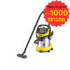 שואב אבק חוטי נגרר יבש/רטוב/מפוח דגם WD5 PREMIUM KARCHER כולל תווי קנייה על סך 1000 ש"ח מתנה
