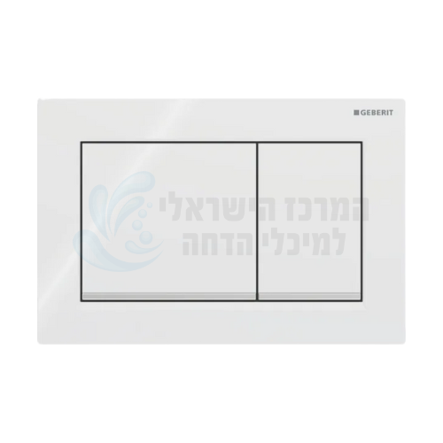 לחצן ניאגרה סמויה גבריט GEBERIT | 115.080.KJ.1 OMEGA 30 | לבן-ניקל-לבן