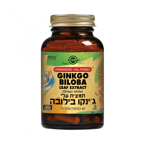 תמצית עלי ג'ינקו בילובה (60 כמוסות) - סולגאר