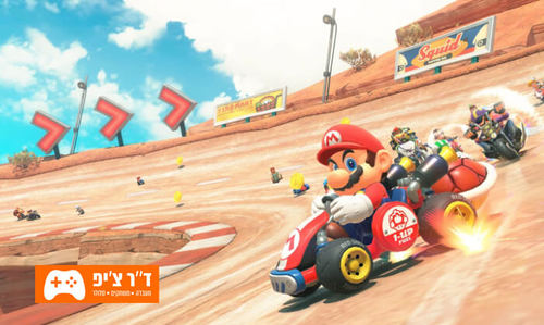 Mario Kart World Nintendo Switch 2 