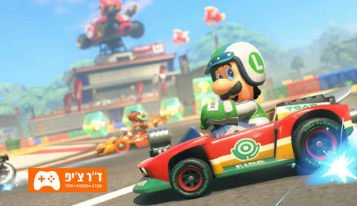 Mario Kart World Nintendo Switch 2 