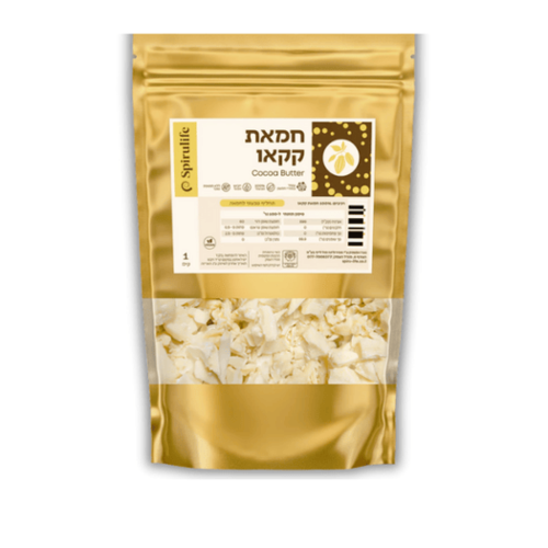 חמאת קקאו 250 גרם