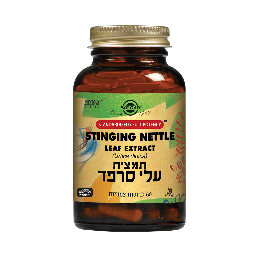 תמצית סרפד (60 כמוסות) - סולגאר