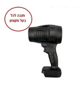 מפוח יד נטען טורבינה 20V כולל סוללה ומטען KRAUSS MAK-6699-LI-SET