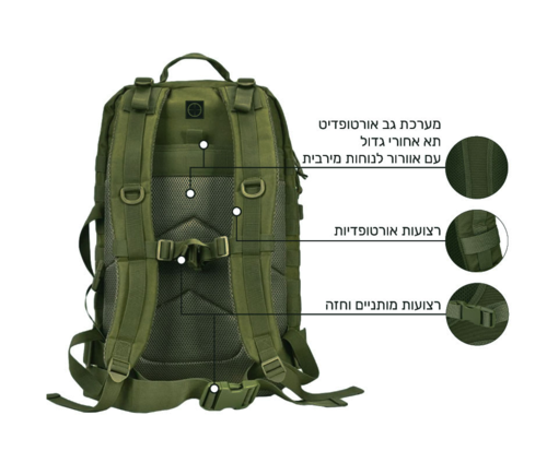 תיק גב טקטי לצבא ולחיילים מבית SNIPER