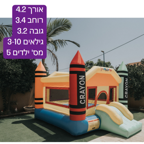 מתקן קפיצה מתנפח גדול | D4234 | צבעי פנדה | Jumpy Jump | מגלשה+משטח קפיצה