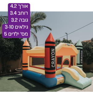 מתקן קפיצה מתנפח גדול | D4234 | צבעי פנדה | Jumpy Jump | מגלשה+משטח קפיצה
