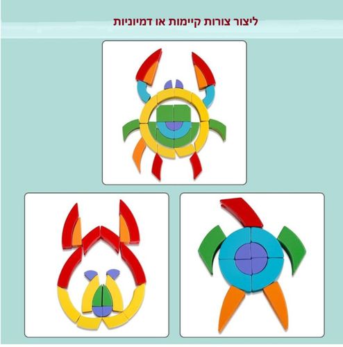 פאזל קשת בענן שיטת מונטסורי QT54